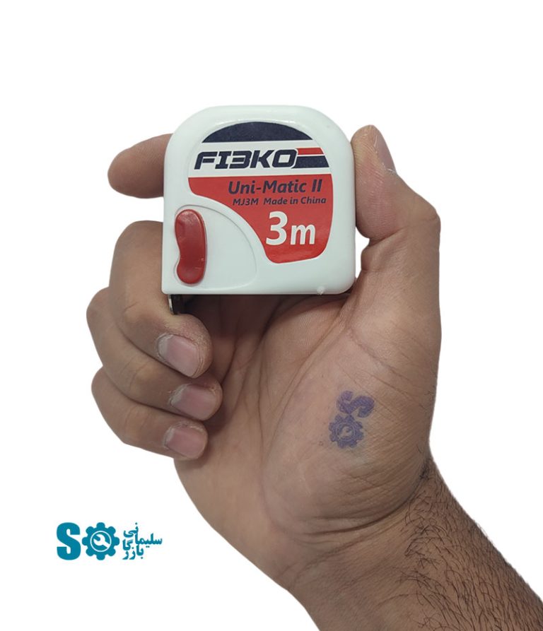 متر ۳ متری فیبکو Fibko