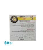 دستگاه سنباده‌ لرزان بزرگ پی ای پی مدل OS-5330