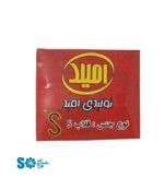 قلاب اس امید سایز 6 - Image 2